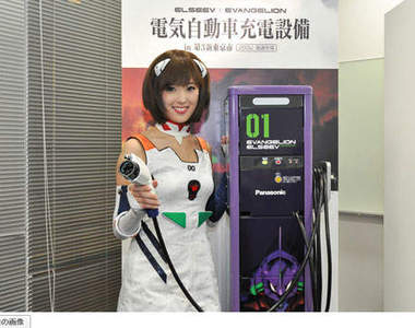 福音戰士《EVA電動車充電站》   充飽了會暴走嗎www