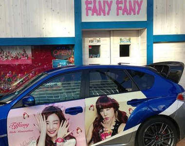 少時Tiffany《FANY FANY》在日本跟少時吃飯飯~