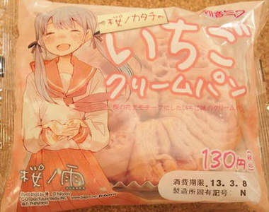 櫻花造型的草莓奶油麵包　日本現在超級大熱銷中！？