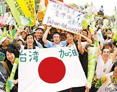 日本人問《台灣》跟《中華台北》的分別,卡友你們說呢?