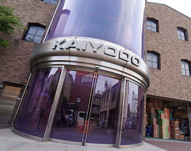 海洋堂辦公室　來瞧瞧這壯觀堆成山的模型吧(遠目)