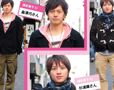 送人也不一定有人要的？　６種安全男人