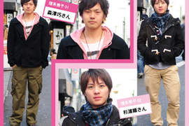 送人也不一定有人要的? 6種安全男人 送人也不一定有人要的? 6種安全男人