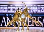 純黃金打造《黃金聖衣》射手座聖衣 純黃金打造《黃金聖衣》射手座聖衣