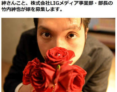 《部長招親》愚人節企劃成真　竟然見面當天就結婚∑(ﾟДﾟ)