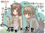 《貓犬系情侶》難道這就是可愛情侶行為的終極版?♥♥♥ 《貓犬系情侶》難道這就是可愛情侶行為的終極版?♥♥♥
