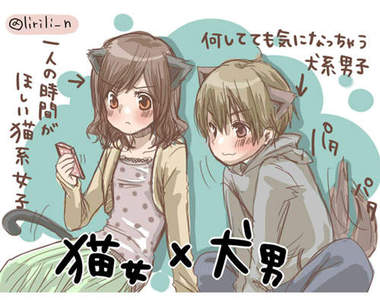 《貓犬系情侶》難道這就是可愛情侶行為的終極版?♥♥♥