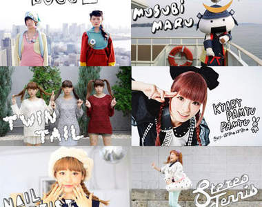 日本可愛文化代表全出動♥IS IT KAWAII？