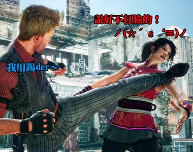 《Fighter Within》次世代Kinect體感格鬥 沒有功夫底子玩不起?