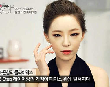 妝容系列《Gain》就讓Gain親自來示範吧~