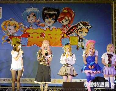 小香特派員 ★ 2013新北市夏日藝術節 COSPLAY全國大賽