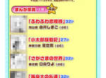 日本小學生超越小學生等級的漫畫功力...(◕о◕〃) 日本小學生超越小學生等級的漫畫功力...(◕о◕〃)