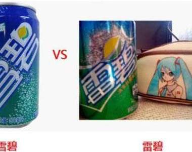 超有梗《山寨商品》其實他們滿有創意的～