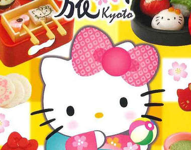 看了好想咬一口的《KITTY京都華麗之旅》～