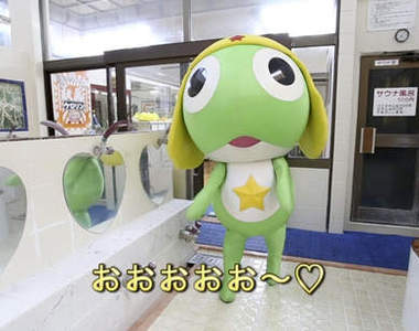《Keroro桶》軍曹入侵澡堂啦