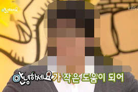 《男子外貌女》改造後能成功變成大美女嗎? 《男子外貌女》改造後能成功變成大美女嗎?