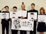 櫻桃小丸子《永澤君》真人日劇化 這完成度也太高了吧... 櫻桃小丸子《永澤君》真人日劇化 這完成度也太高了吧...