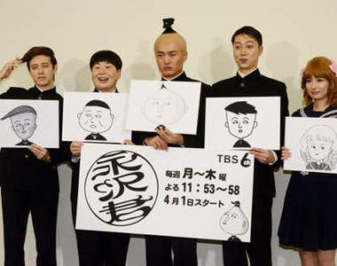 櫻桃小丸子《永澤君》真人日劇化　這完成度也太高了吧...