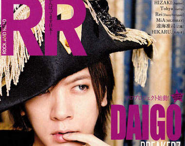 DAIGO 個人第二張新單曲預計年底發行～WISH♥