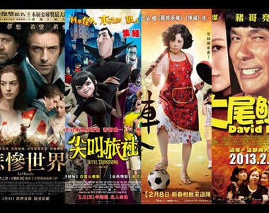 《賀歲檔電影》今年過年就看這些啦~