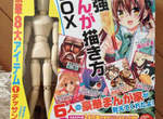 最強《漫畫雜誌附錄》有了這些就能成為真正的漫畫家(握拳) 最強《漫畫雜誌附錄》有了這些就能成為真正的漫畫家(握拳)