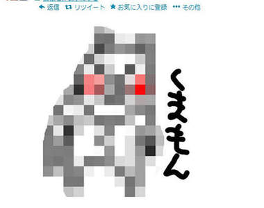 田邊誠一畫伯迷上人氣吉祥物 又怎麼可能不畫它呢ww