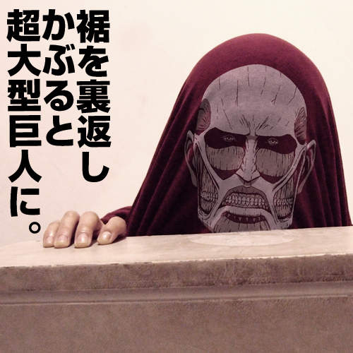 超大型巨人t恤 一秒變60米級巨人 掀