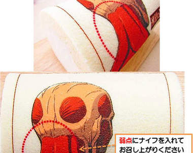 《進擊的巨人蛋糕捲》對準巨人的後頸切下去(嚼)