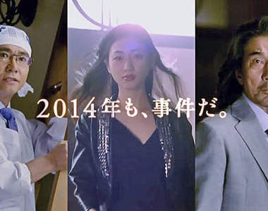 最新《Daihatsu廣告》這算是年終大出清嗎？(誤)