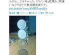 超高難度疊硬幣神技 你,也想挑戰看看嗎(手抖) 超高難度疊硬幣神技 你,也想挑戰看看嗎(手抖)