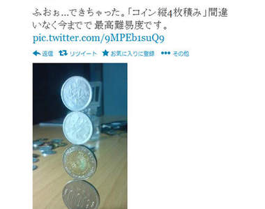 超高難度疊硬幣神技 你,也想挑戰看看嗎(手抖)