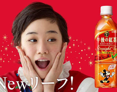 午後の紅茶迪士尼瓶身的祕密　你發現了嗎？（指）