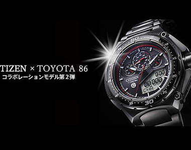 限量《Citizen×Toyota 86第2彈》好手錶不搶嗎?