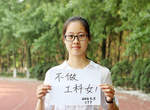 《如果大學可以重來》你最想做的是...? 《如果大學可以重來》你最想做的是...?