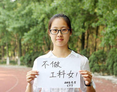 《如果大學可以重來》你最想做的是...？