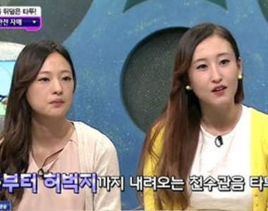 韓國《清純紋身姊妹花》果然是人不可貌相啊~~~