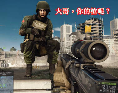 《戰地風雲4》人家還在修理 好笑的Bug只能趁現在看看了