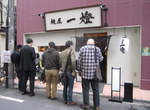 《東京極好吃拉麵店》好吃大推薦 快筆記起來吧≧□≦○ 《東京極好吃拉麵店》好吃大推薦 快筆記起來吧≧□≦○