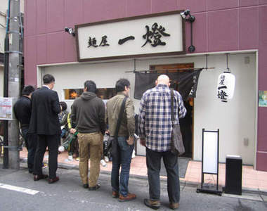 《東京極好吃拉麵店》好吃大推薦 快筆記起來吧≧□≦○