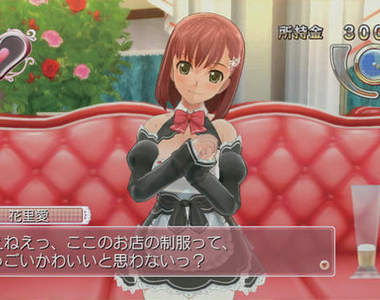 PS3《美夢俱樂部Gogo.》5號店開張 新美眉來招待你囉♥