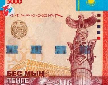 《2012最美鈔票》只不過它到底是直的還是橫的？（搔頭）