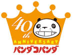 《熊貓家族》40周年紀念 親子同遊去 《熊貓家族》40周年紀念 親子同遊去
