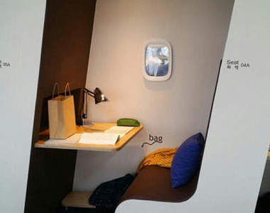 誠信女大《高級圖書館》我也想坐頭等艙