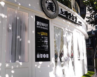 《韓國一人用唱歌房》想要獨樂樂也不用害羞囉（眨眼）