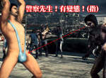 Xbox One獨佔《死亡復甦3》殭屍無雙的惡搞極致 Xbox One獨佔《死亡復甦3》殭屍無雙的惡搞極致