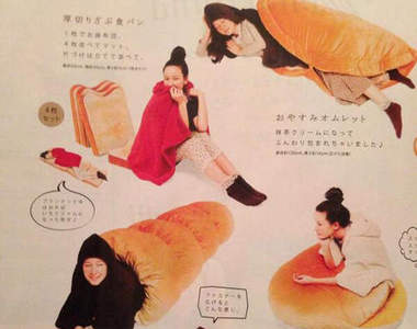 超可愛《麵包靠墊》人家也想在家當奶油捲麵包♥