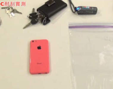 蘋果最新《iPhone 5C耐刮測試》放出　預計9月20日國外開賣？！