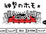 《神擊的腐生物》讓全人類都腐化升天┌(┌ ^o^)┐ホモォ… 《神擊的腐生物》讓全人類都腐化升天┌(┌ ^o^)┐ホモォ…