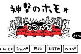 《神擊的腐生物》讓全人類都腐化升天┌(┌ ^o^)┐ホモォ… 《神擊的腐生物》讓全人類都腐化升天┌(┌ ^o^)┐ホモォ…