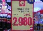 韓國《出槌標示》你 累了嗎~? 韓國《出槌標示》你 累了嗎~?